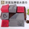 Paño de cocina, Doble cara, Doble color, Engrosado, Paño de cocina absorbente, Mantel para mesa de té, Posavasos, Toalla cuadrada pequeña, Engrosado, Paño de cocina absorbente