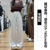 Calça Mochi Cinza para Mulheres Outono e Inverno 2026 Forrada com Fleece Xiaohongshu Cintura Alta Solta Estilo Boyfriend Casual Calça de Perna Larga