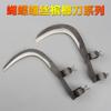 Tornillo de Anillo Pequeño Grande Cuchillo de Nueces de Betel Cuchillo de Pesca Telescópico Cuchillo para Recoger Nueces de Betel Cuchillo de Nueces de Betel con Tornillo de Mariposa