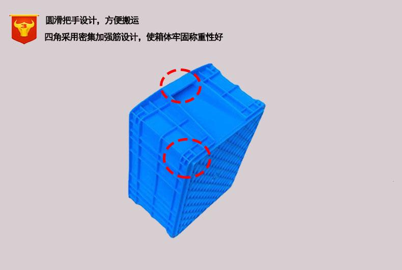 蓝色pe中号塑料周转箱 加厚塑胶物料配件中转箱型号