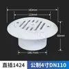 Salida de Agua Ajustable Enchufable para Piscina con Salida de Agua de Tela para Tubería Pe Salida de Suministro de Agua de Tubería Pvc Salida de Desbordamiento