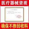 Dispositivo de Ventosaterapia Tradicional China para el Hogar Juego de 12 Vasos 24 Vasos Ventosaterapia al Vacío Presión Negativa Ventosaterapia Extracción de Aire Fabricante Médico