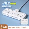 Ruya Electrodoméstico Enchufe Multiconvertidor Uno a Uno con Línea Larga Multinterruptor Tablero de Cableado de Inserción Lateral Cobre Integrado Control Único