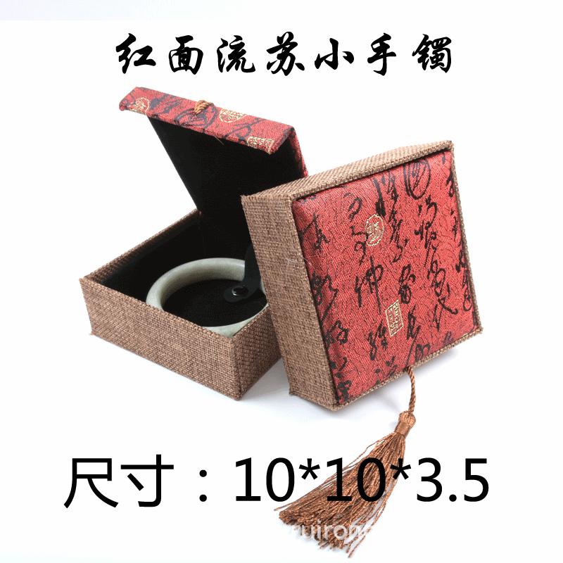 红面流苏小手.gif