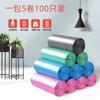Bolsa de Basura Engrosada Súper Gruesa Resistente Hogareña Punto de Ruptura Extra Gruesa Boca Plana Portátil Bolsa de Basura Venta al por Mayor Hotel Catering