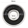 Rolamento Rígido de Esferas 626Rs Dupla Vedação Sulco Profundo 6X19X6Mm Aço Carbono Conjunto de 10 Peças Rolamento Rotativo Motor Mecânico