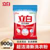 Detergente para Ropa Liby Bolsa Pequeña Fragancia Maestra Fragancia Duradera Protección del Color Detergente para Ropa Libre de Fósforo Cantidad para el Hogar Lote Genuino al Mayoreo