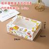 Caja de Empaque para 2/4/6/8/9/12 Magdalenas, Caja para Llevar Postres de Tarta de Huevo, Molde para Muffins, Caja para Picnic de Productos Horneados