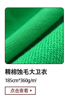 新版详情页_10