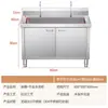 Gabinete de Acero Inoxidable Comercial Engrosado con Plataforma Fregadero de Comedor Gabinete Integrado Gabinete de Fregadero de Cocina Comercial Restaurante