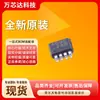 Nuevo chip de interfaz original DG469EQ-T1-E3 MSOP-8 IC de interruptor analógico IC de circuito integrado