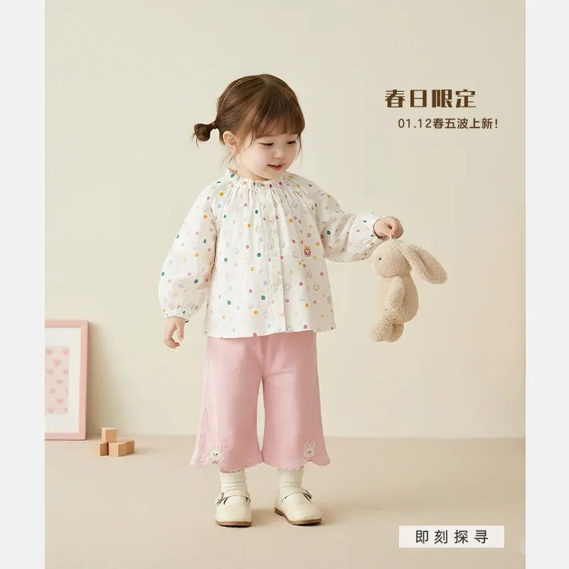 春5
