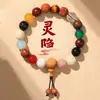 Pulseira de Lótus de 18 Peças para Segurar na Mão para Estudantes, Novo Estilo Chinês Brinquedo Macio de Enrolar no Dedo, Ornamentos de Mão Masculinos e Femininos com Tendência Nacional Estilo Chinês