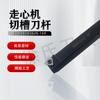 Barra de Herramienta para Torno CNC Hoja Kgba32 Herramienta para Ranurar Ranura Poco Profunda Barra de Herramienta Kgbar Modelo Kyocera Venta Directa de Fábrica