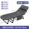 Esterilla Refrigerante de Verano Cama Plegable para Uso en Exteriores, Sillón Simple y Portátil, Cama de Siesta Individual para Oficina, Cama Auxiliar
