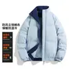 Abrigo de algodón de alta calidad para hombre, color liso, cuello alto, nuevo estilo de invierno, corte holgado, engrosado, cálido, bloqueo de color, chaqueta para pareja