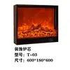 Insertar de chimenea personalizado, chimenea de estilo europeo, llama simulada electrónica, chimenea eléctrica de estilo americano, calentador empotrado decorativo para el hogar