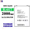 Adecuado para baterías de teléfonos móviles Koobee S3/S100/M100, batería completamente nueva BL-61CT, venta al por mayor de fábrica para comercio exterior