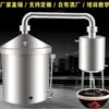 Equipamentos de Fermentação para Destilarias Caseiras Grandes, Médias e Pequenas; Equipamento Caseiro para Destilação e Fermentação de Shochu; Destiladores; Máquinas de Café; Máquinas de Hidrossol