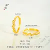Anillo de Corazón de Cuervo con Onda de Cielo Estrellado de Oro Brillante 24K Mismo Estilo de la Tienda de Oro Puzuo Anillo Simple y de Moda para Dedo Índice para Mujeres