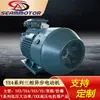 Maquinaria Eléctrica Hebei Xima Producción Personalizada Ye4-2/4/6/8 Polos 2.2-400Kw Motor Asíncrono Trifásico de Ultra Alta Eficiencia