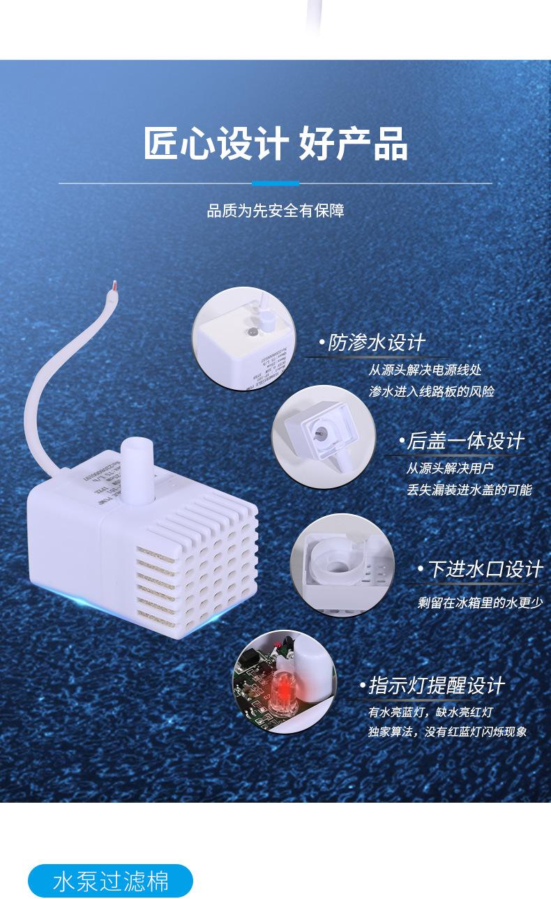无刷泵_05