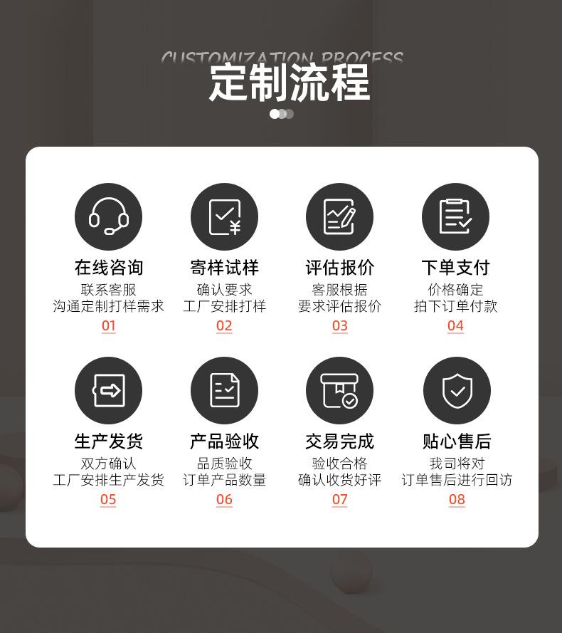详情页-湖州南浔尚佳纺织有限公司-01_06