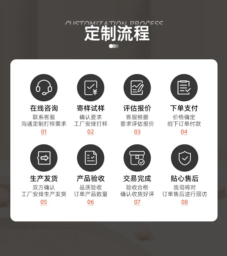 详情页-湖州南浔尚佳纺织有限公司-01_06
