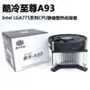 Enfriador de CPU de escritorio Cool Cool Supreme A93 plataforma 775 ventilador de CPU 775 de flujo descendente silencioso