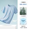 [Acetato de Lyocell] Camiseta de manga corta para hombre, verano, fresca, holgada, cuello redondo, 7A antibacteriana, delgada, manga corta