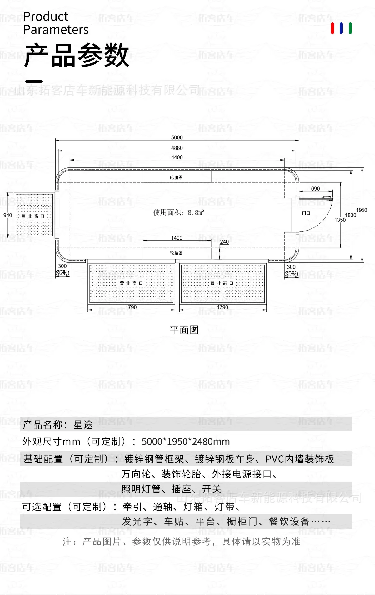 详情页_03.jpg