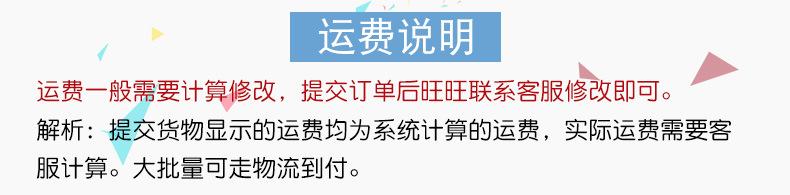 批发说明1.jpg