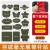 Parche Autoadhesivo para Chaqueta de Plumas Parche de Reparación sin Costuras para Agujeros en la Ropa Parche Decorativo de Tela Lavable Parche de Tela de Color Puro