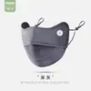 Máscara Protetora para os Olhos de Seda Gelada Ruiya para Mulheres no Verão, Suporte Macio 3D, Alto Valor, Máscara de Sombreamento Anti-UV