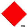 Papel Vermelho para o Ano Novo Chinês com o Caractere '' Escrito Nele, Papel Branco Espesso com Pontos Dourados para Criação de Caligrafia