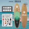 Tabla de Remo Inflable de Pie para Principiantes Doble Capa Pesca Padre-Hijo Doble Tabla de Remo de Ocio Tabla Flotante para Remo en el Agua