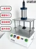 Prensa Punzonadora Neumática Yicheng Máquina Neumática de Mantenimiento de Presión Prensa Neumática de Cuatro Columnas y Tres Placas Prensa Pequeña Prensador