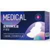 Hais Haina Almohadilla Estéril para Cuidado Ginecológico Almohadilla Médica Toalla Protector Diario Almohadilla de Higiene Femenina Almohadilla Estéril para Cuidado