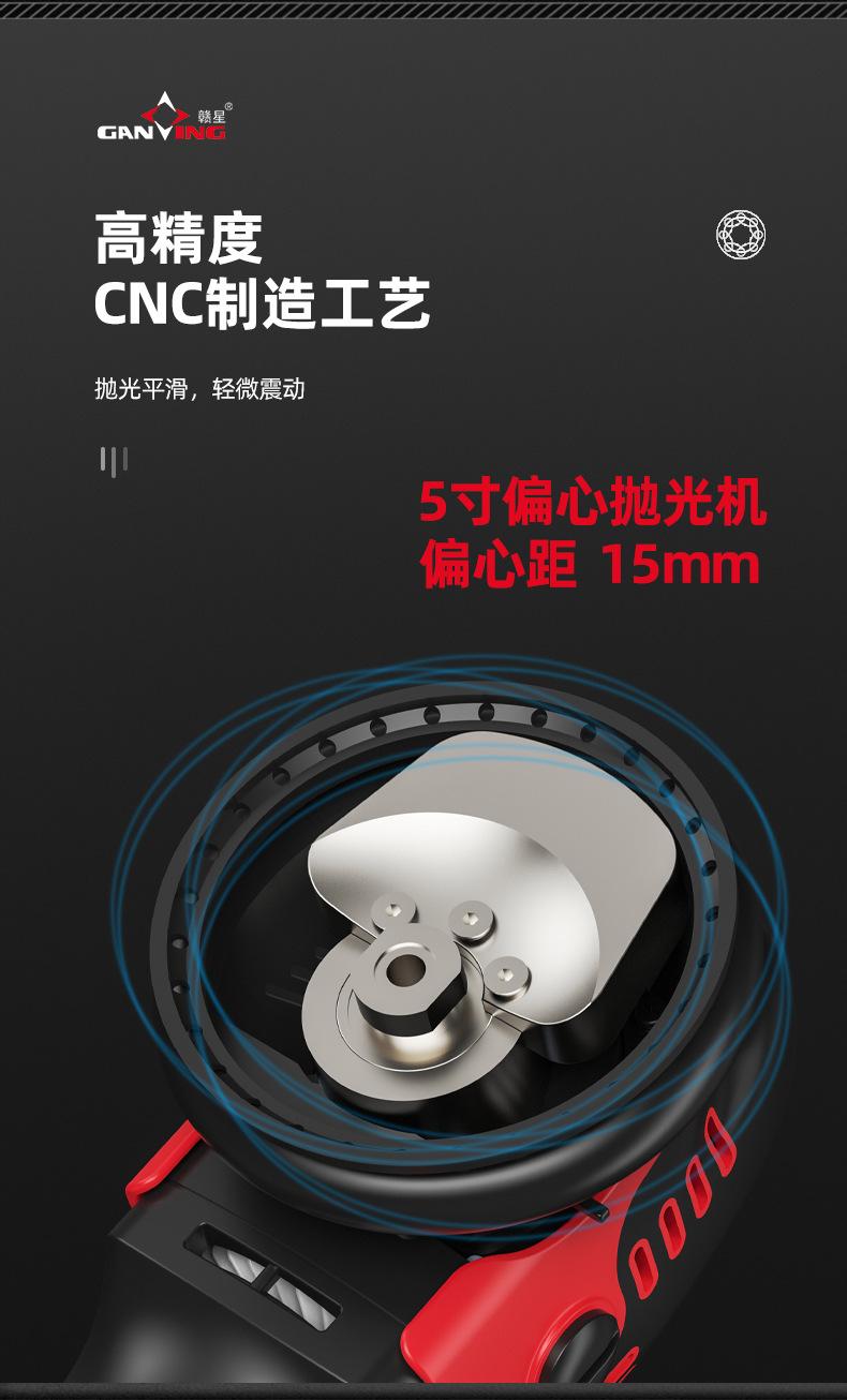 抛光机_14.jpg