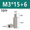 Acero Inoxidable 304 Columna de Tornillo Prisionero Hexagonal de Cabeza Única Columna de Tuerca Extendida de Doble Paso Columna de Aislamiento M2M3M4M5M6M8