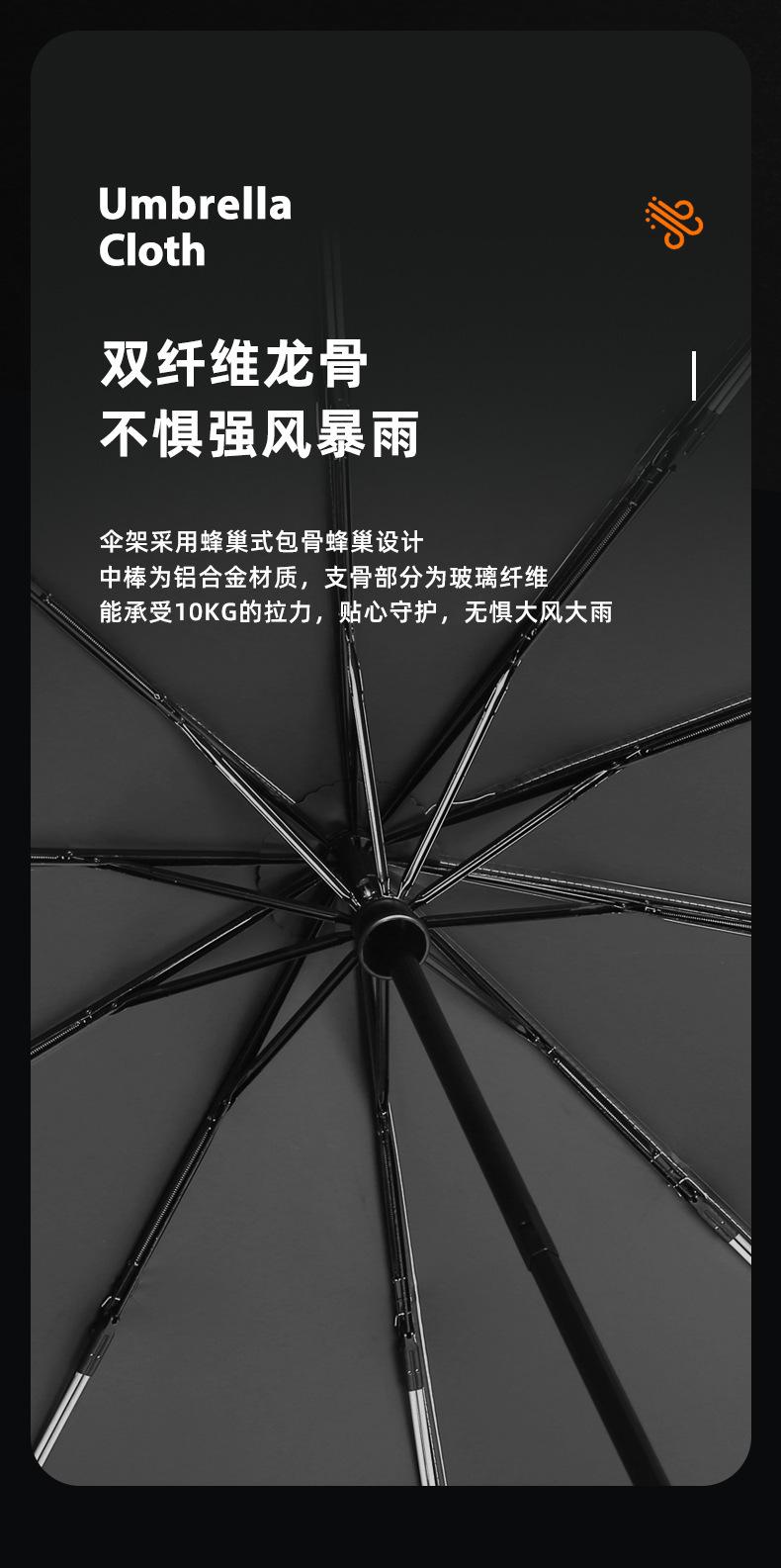环扣手柄_08