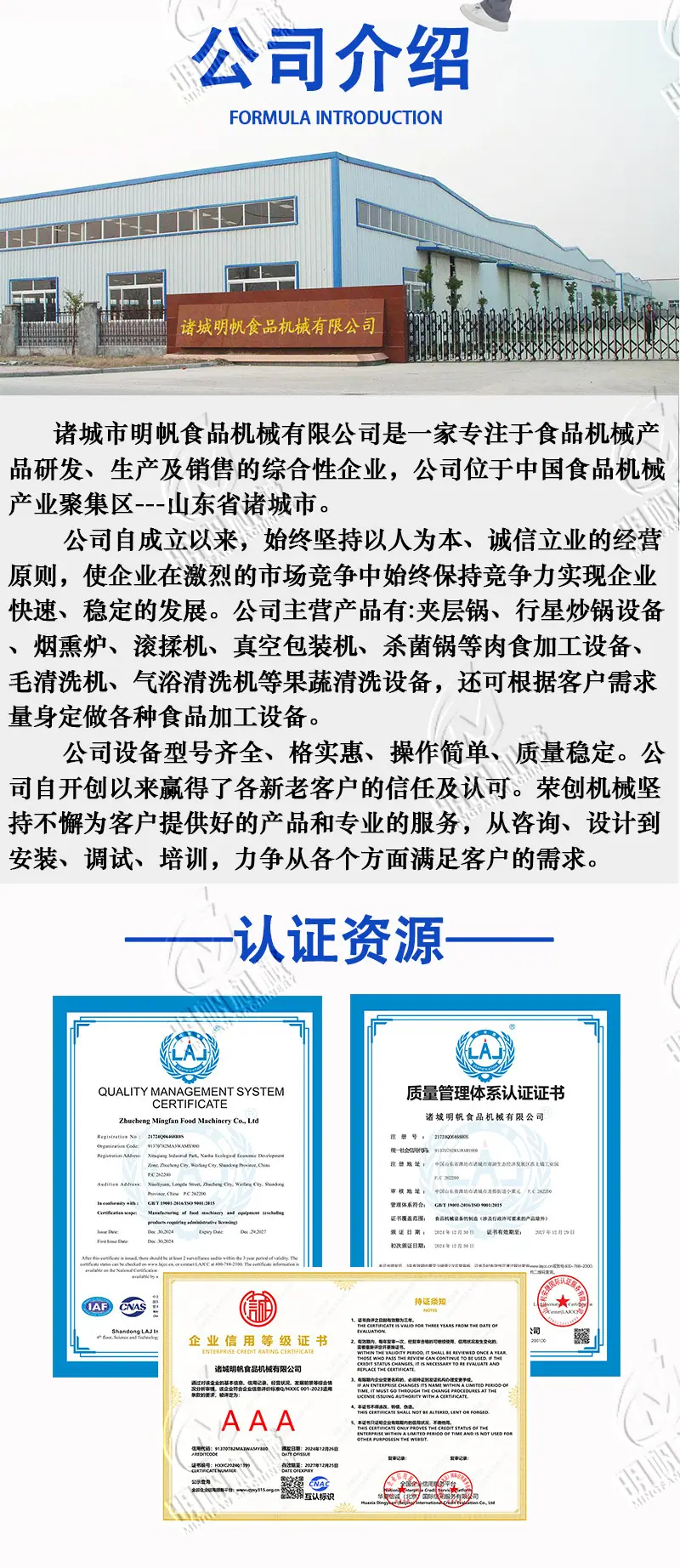 33斩拌机详情_07.jpg