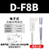Sensor de interruptor magnético cilíndrico CS1-F sensor magnético de dos hilos tope de anillo magnético de tres hilos DS1-M