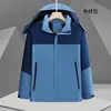 Ropa de Trabajo de Limpieza para Mujer de Manga Larga para Administración de Propiedades, Limpieza Doméstica, Hospital, Limpieza Exterior y Servicio de Limpieza Invernal con Forro Polar