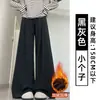 Pantalones de Arroz Pegajoso Estilo Coreano Gris Oscuro Ajuste Holgado para Mujer Otoño 2026 Nuevos de Cintura Alta Sueltos Adelgazantes Casuales de Pierna Ancha