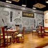Mural de papel tapiz de fondo para decoración de tienda de fideos, tienda de fideos de arroz, desayuno, decoración de pared retro, mural de pared, Chongqing, papel tapiz de fideos pequeños