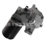 Motor de limpiaparabrisas Manka aplicable Limpiaparabrisas 81264016141 81264016143/ 81264016138