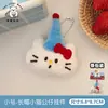 Lindo colgante de muñeca interestelar, funda para auriculares, decoración de llavero de mochila femenina, monedero, accesorio de juguete