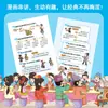Cómics Interesantes: Mil Preguntas y Respuestas sobre los Cuatro Grandes Clásicos - Guía de Lectura Extracurricular para Estudiantes de Primaria