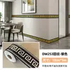 Rodapié Autoadhesivo Imitación Mármol, Línea de Cintura, Línea de Esquina, Pegatina para Esquina de Pared, Repisa de Ventana, Papel Tapiz de Azulejo